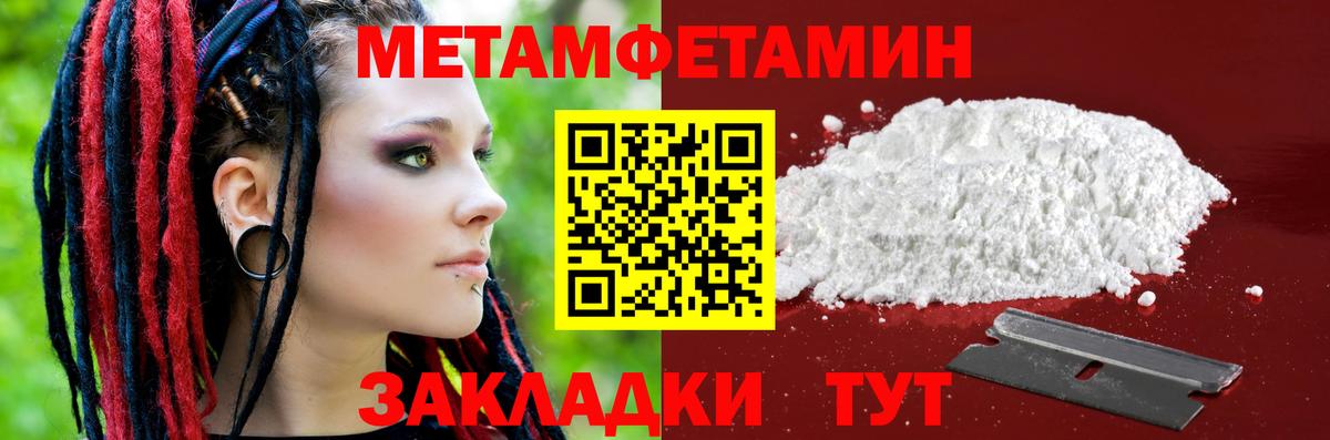 Amphetamine  АМФ 98%  Вход с VPN  Печора 