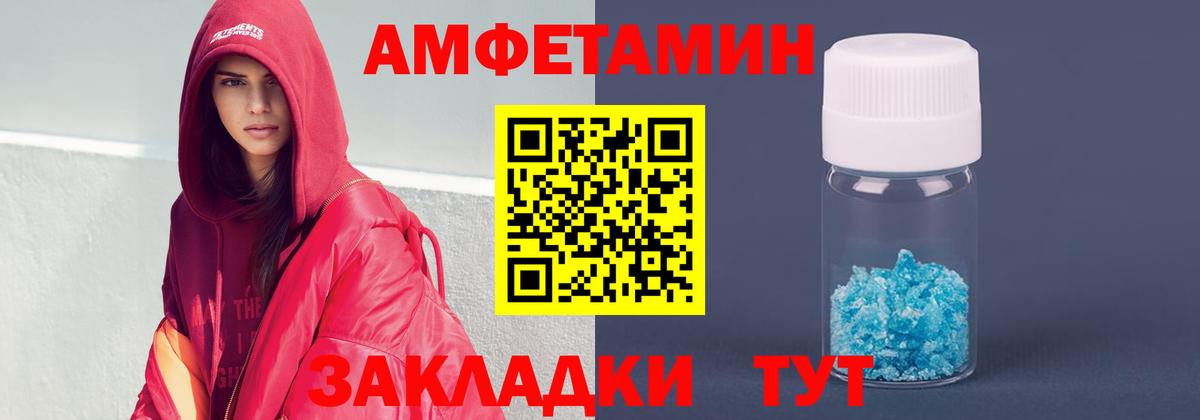 АМФ 98% Печора
