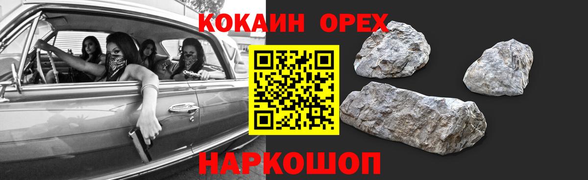 COCAIN Колумбийский Печора