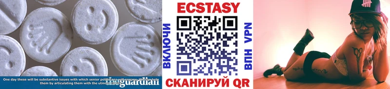купить наркотики цена  Печора  MEGA сайт  ЭКСТАЗИ 99% 