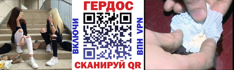 Героин VHQ Печора