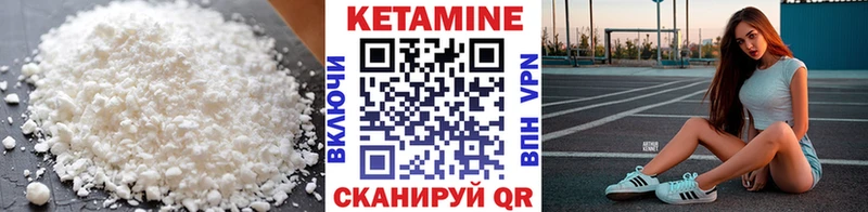 сколько стоит  Печора  Кетамин VHQ 