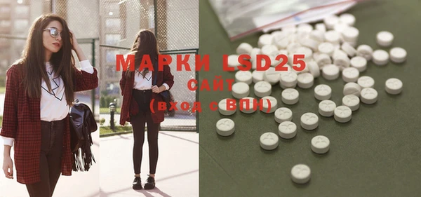 марки lsd Осташков