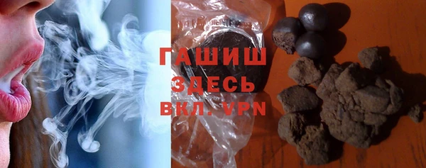 марки lsd Осташков