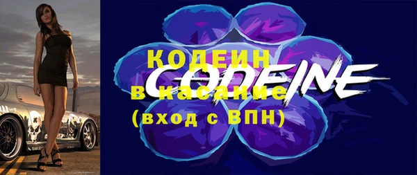 прущие крисы Осинники