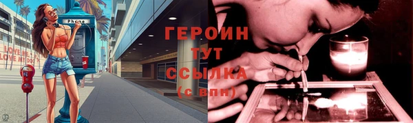 прущие крисы Осинники