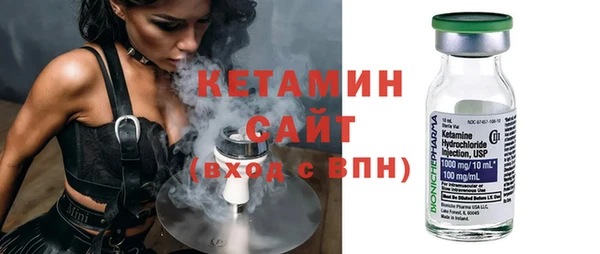 прущие крисы Осинники