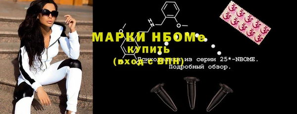 прущие крисы Осинники