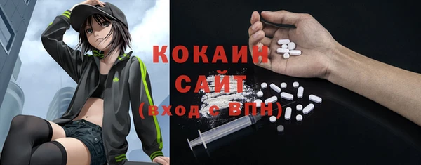 прущие крисы Осинники