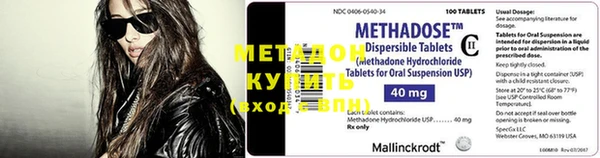 прущие крисы Осинники