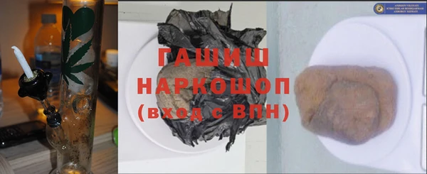 марки lsd Осташков