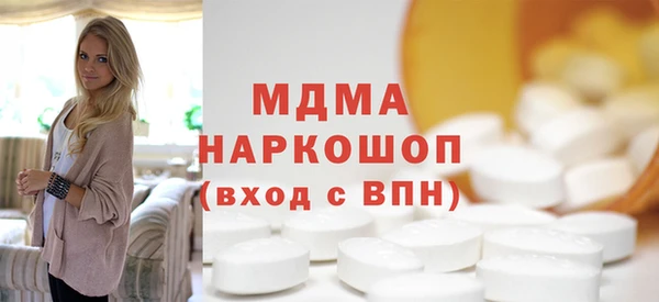 прущие крисы Осинники