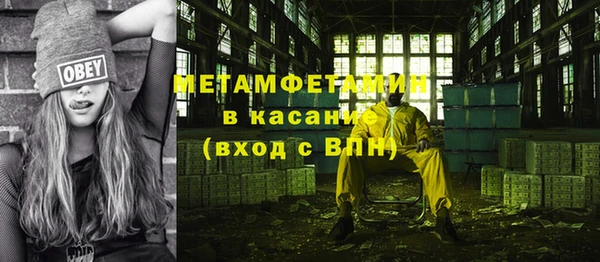 марки lsd Осташков