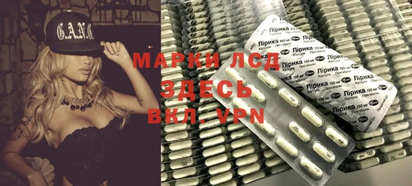 марки lsd Осташков