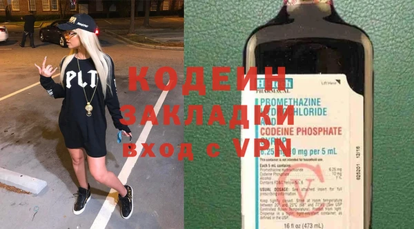 марки lsd Осташков