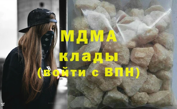 прущие крисы Осинники