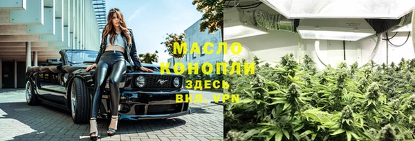 прущие крисы Осинники