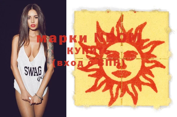 марки lsd Осташков