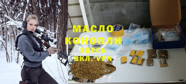 марки lsd Осташков