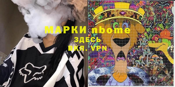 прущие крисы Осинники