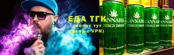 прущие крисы Осинники
