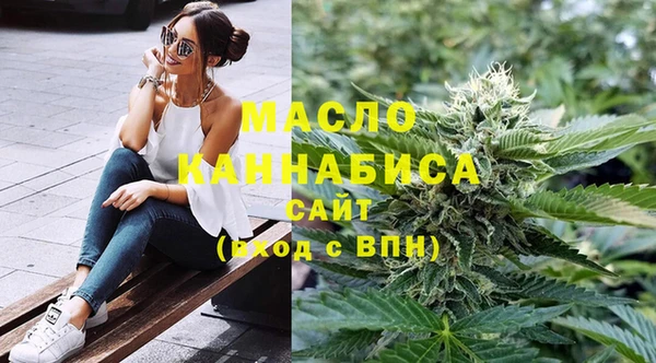 прущие крисы Осинники