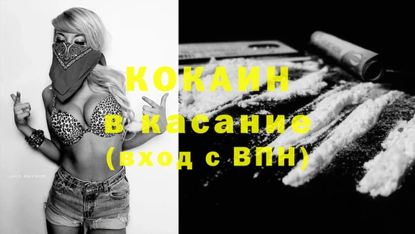 марки lsd Осташков