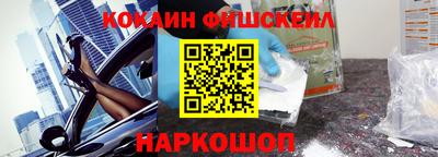 прущий лед Гусь-Хрустальный