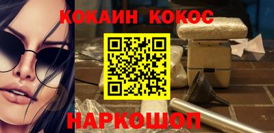 гашиш Гусев