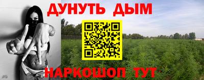 гашиш Гусев