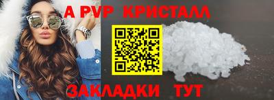 прущий лед Гусь-Хрустальный