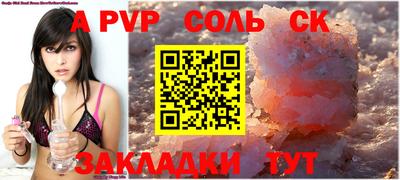 прущий лед Гусь-Хрустальный