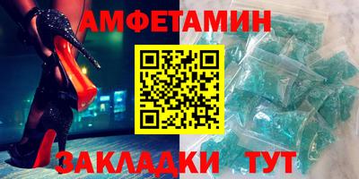 прущий лед Гусь-Хрустальный