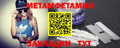 гидропоника Гусиноозёрск