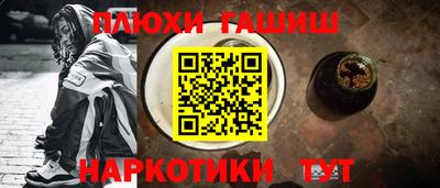 прущий лед Гусь-Хрустальный