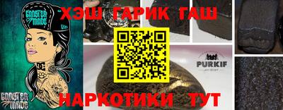 гашиш Гусев