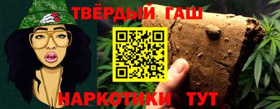 гашиш Гусев