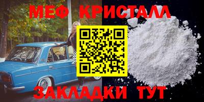 прущий лед Гусь-Хрустальный