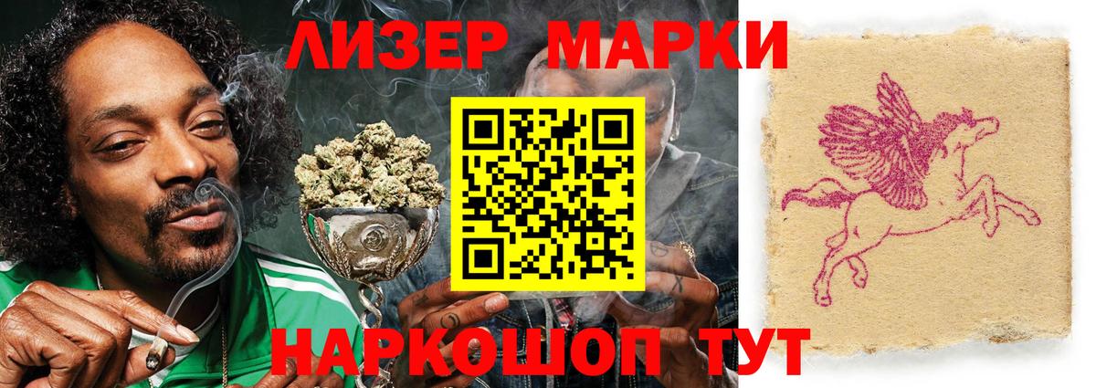 Лсд 25 экстази  Вход с VPN  ЛСД экстази ecstasy  Печора  Лсд 25 экстази кислота 