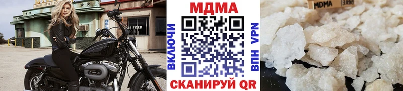МДМА crystal  Печора 
