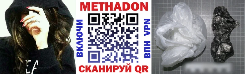 Метадон VHQ  Печора 