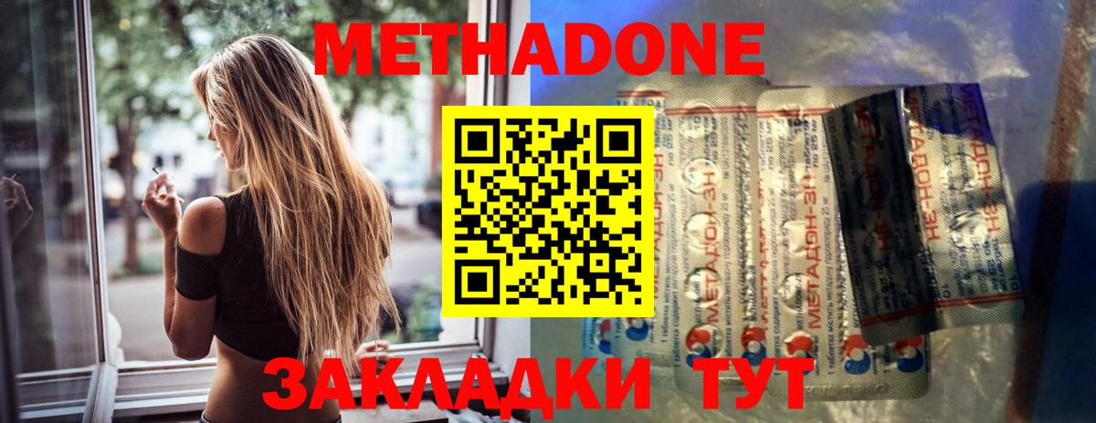 Лсд 25  ГАШИШ  Марихуана  Печора  Вход с VPN  Кокаин  Меф   Марихуана  ГАШИШ 