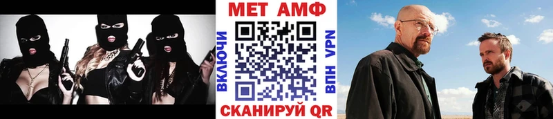 наркошоп  Печора  blacksprut сайт  Первитин мет 