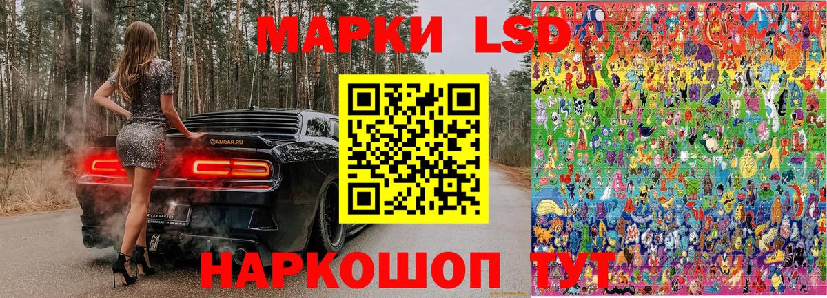 Печора  Марки 25I-NBOMe 1,5мг  Вход с VPN 
