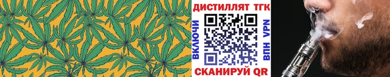Дистиллят ТГК вейп  Печора 