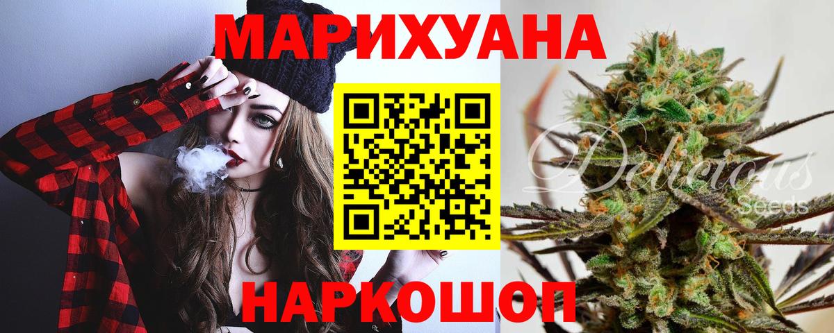МАРИХУАНА семена  Марихуана OG Kush  Бошки марихуана ГИДРОПОН  Вход с VPN  Печора 